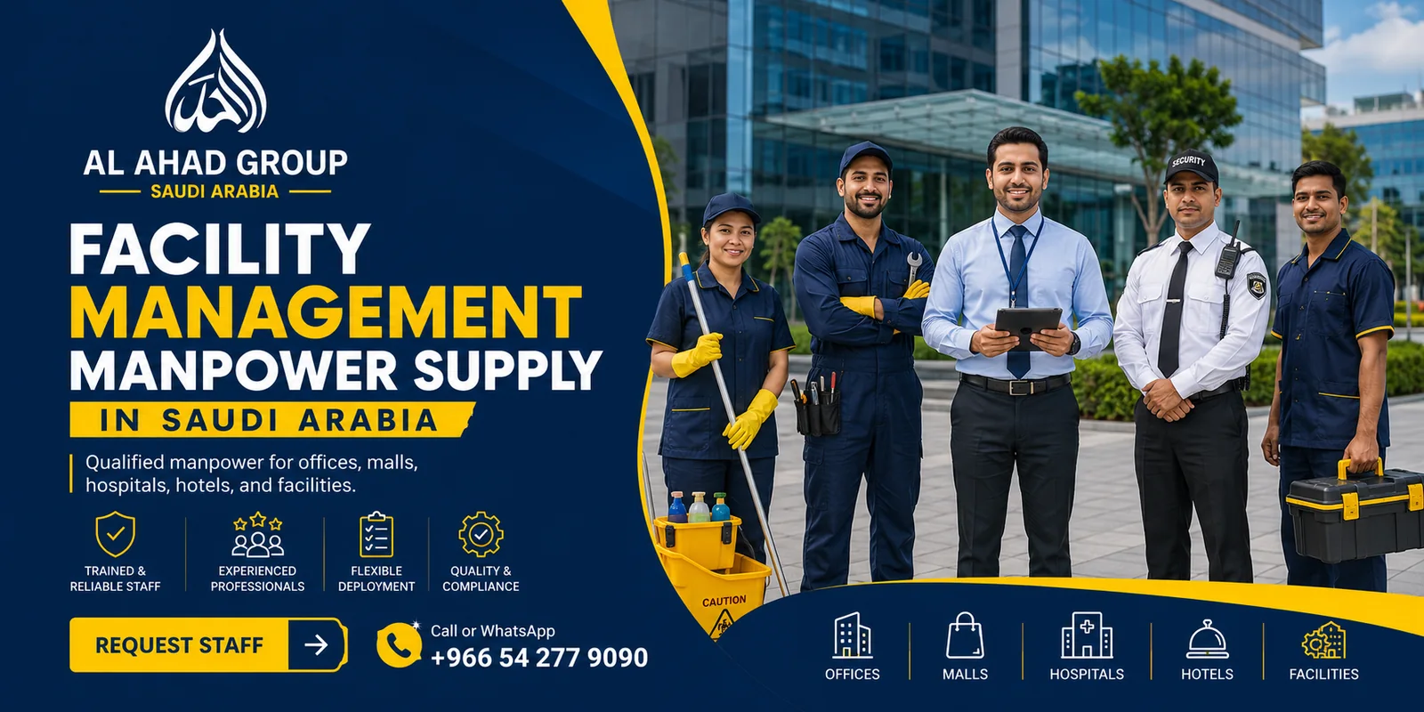 فريق مجموعة الأحد لدعم فئات القوى العاملة وفرق الدعم لأصحاب الأعمال في جازان بالمملكة العربية السعودية