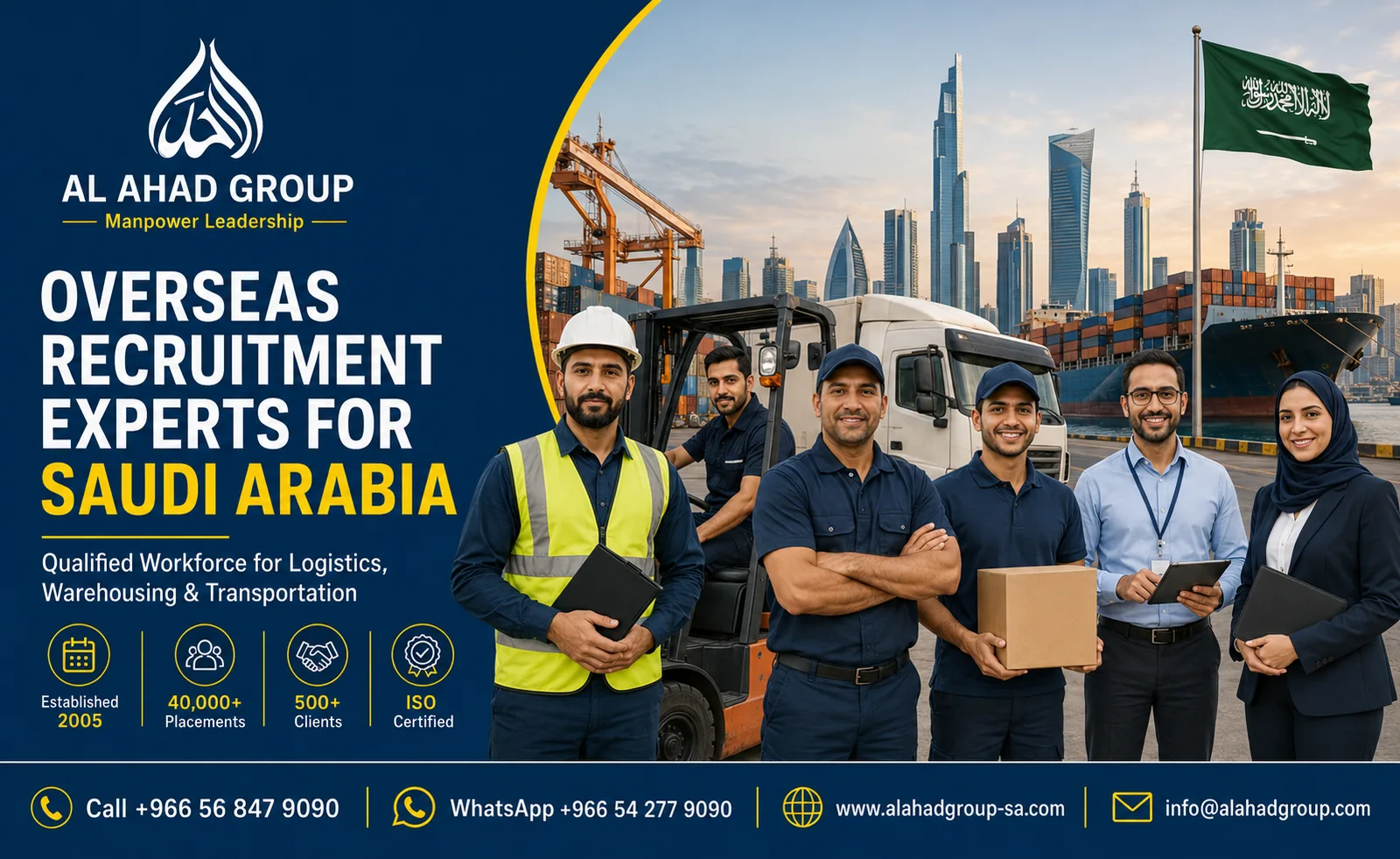 فريق مجموعة الأحد لدعم استشارات التوظيف لأصحاب الأعمال لأصحاب الأعمال في جازان بالمملكة العربية السعودية